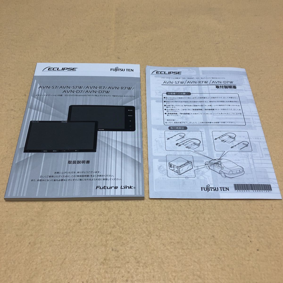 イクリプス ECLIPSE イクリプス AVN-D7 D7W R7 R7W S7 S7W用 SDB-TK22
