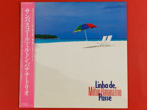 ◇ミルトン・バナナ・トリオ Milton Banana Trio/サンバ・スコール Linha De Passe/国内盤LP、RPL-8255_画像1