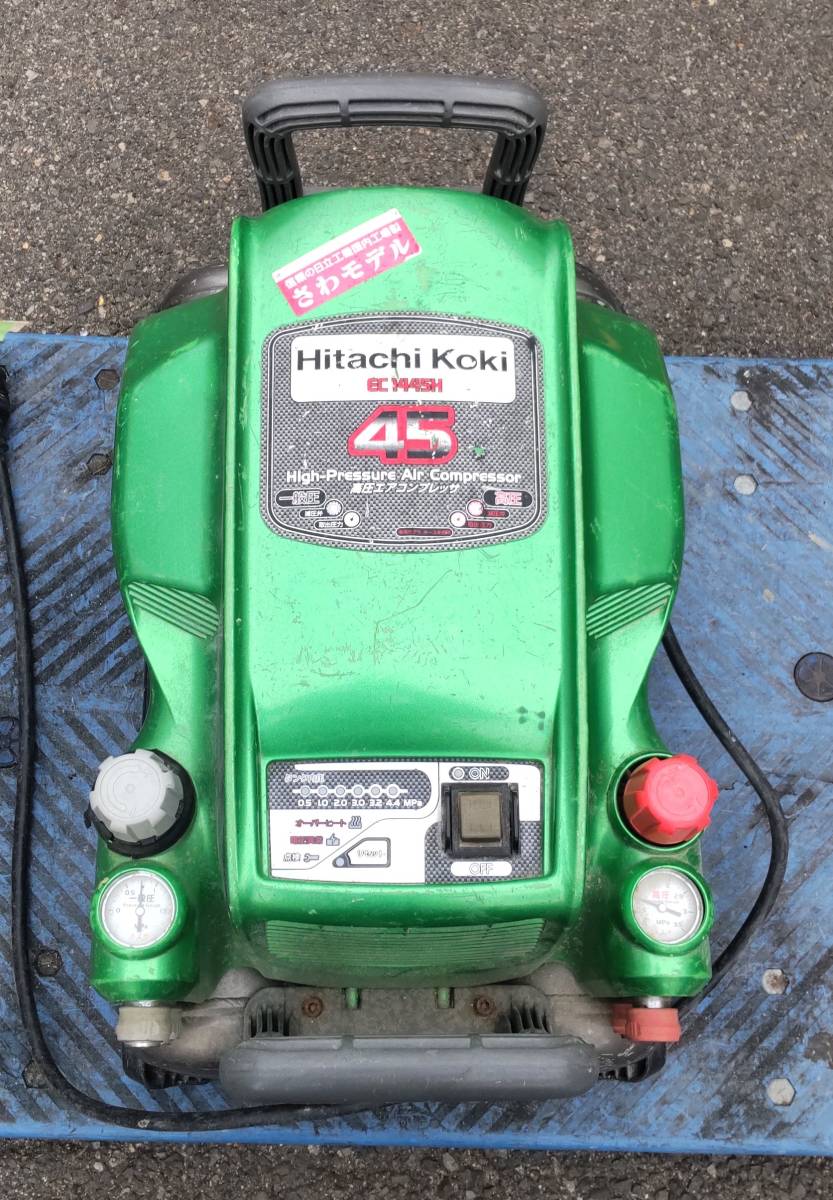 ジャンク品 日立工機 高圧エアコンプレッサー さわモデル EC1445H