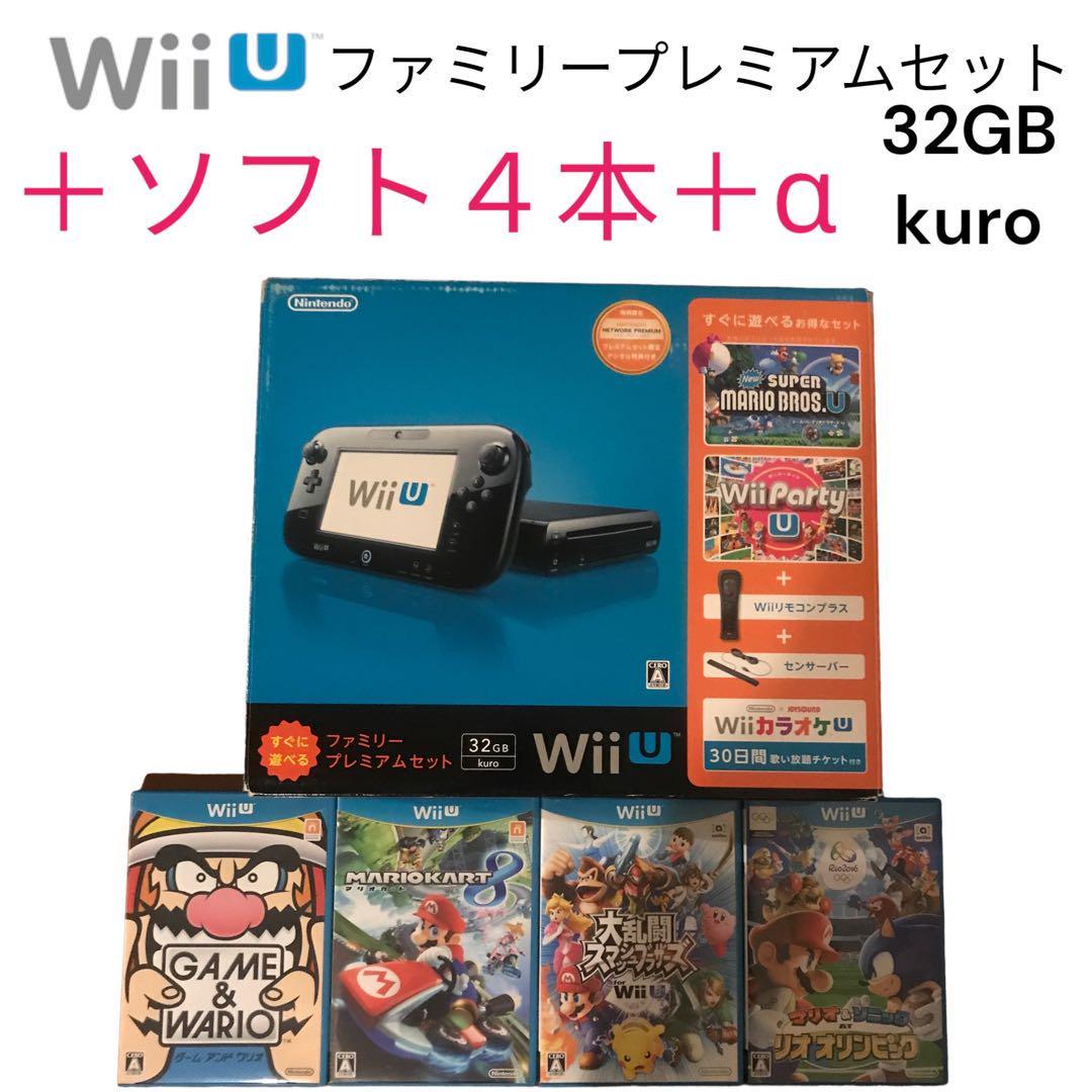 Wii Uファミリープレミアムセット32GB KURO＋ソフト４本＋α｜Yahoo