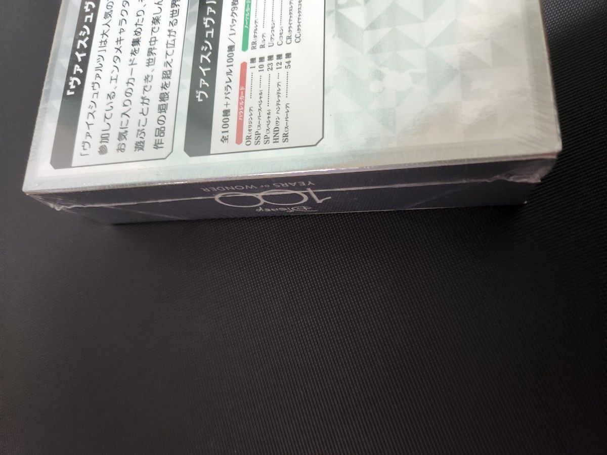 新品シュリンク付ヴァイスシュバルツ ディズニー 初版