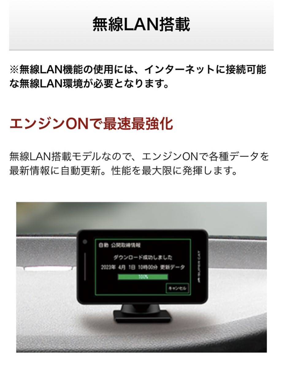 ユピテル LS1100 レーダー探知機 | budgethearses.com