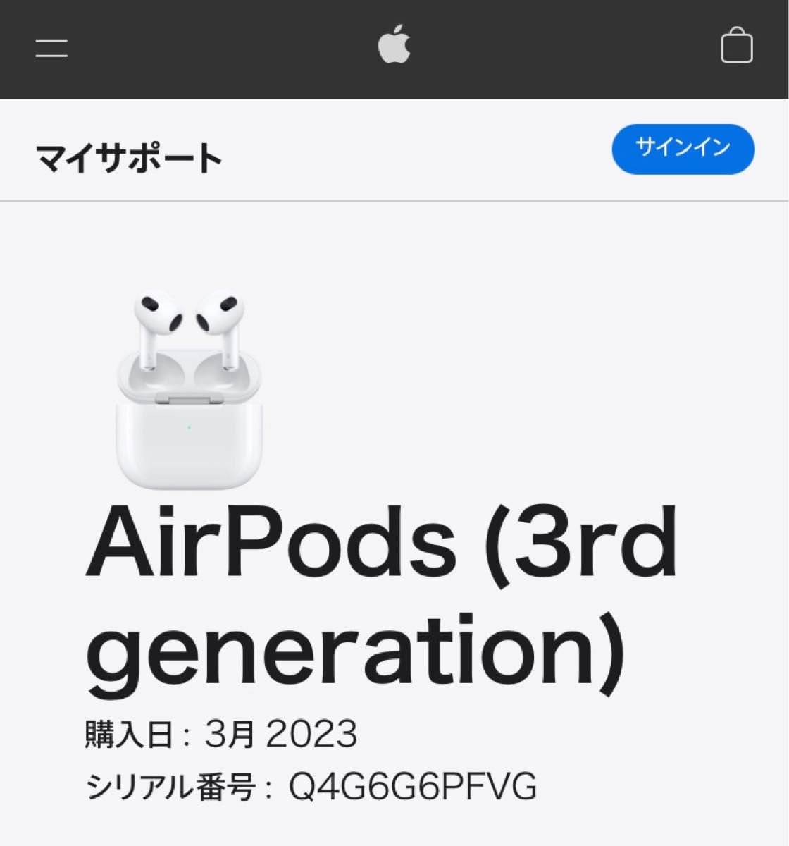 速達メール便送料無料 Apple (第3世代) 新品未使用未開封 Airpods