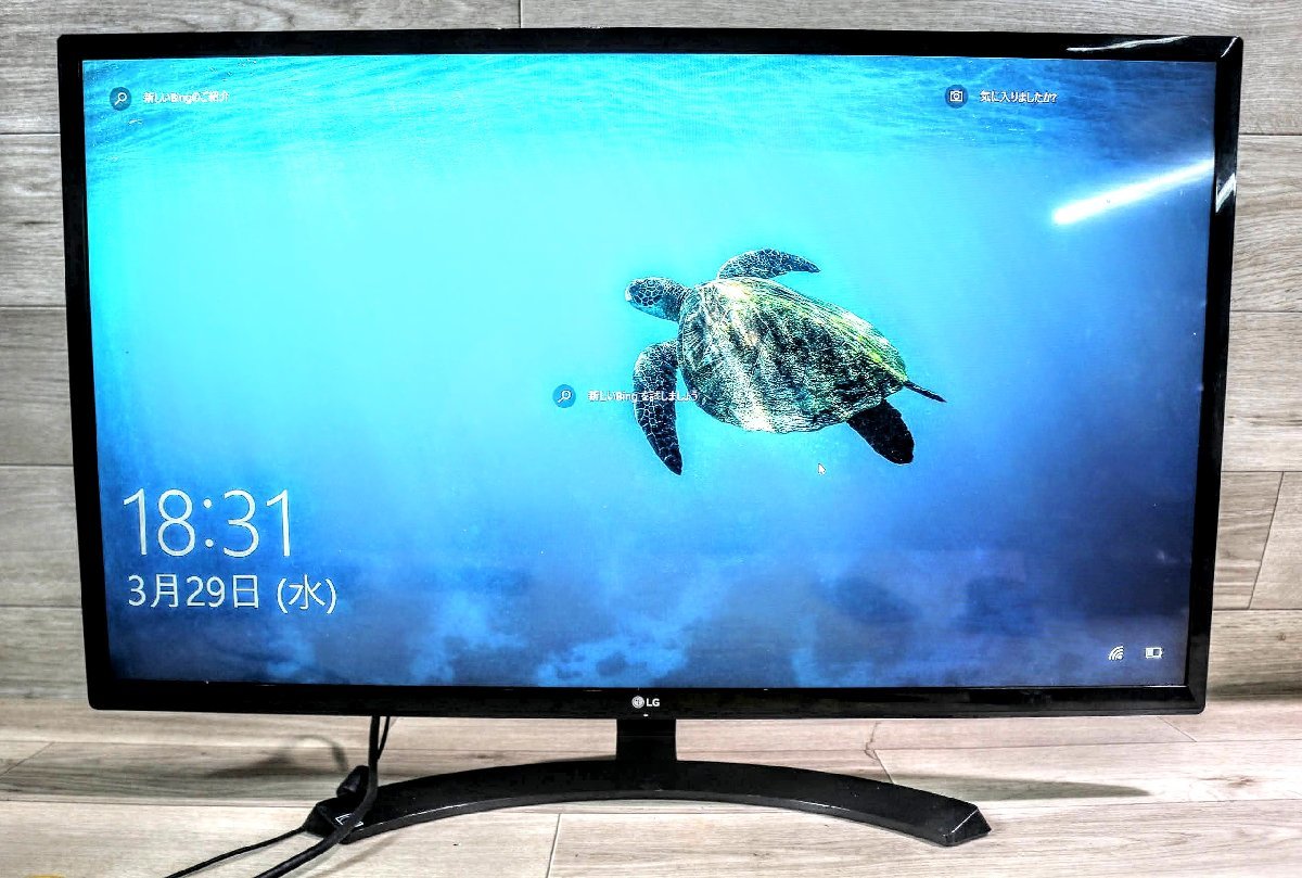 残りわずか】 LG モニター ディスプレイ 32MP58HQ-P 31.5インチ フルHD