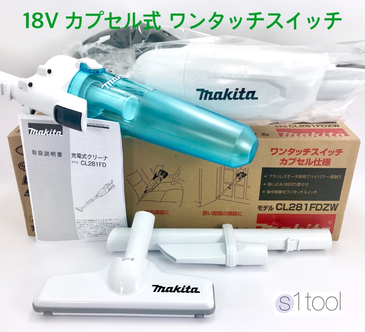 売れ筋介護用品も！ 新品 マキタ 充電式クリーナー 未使用 本体