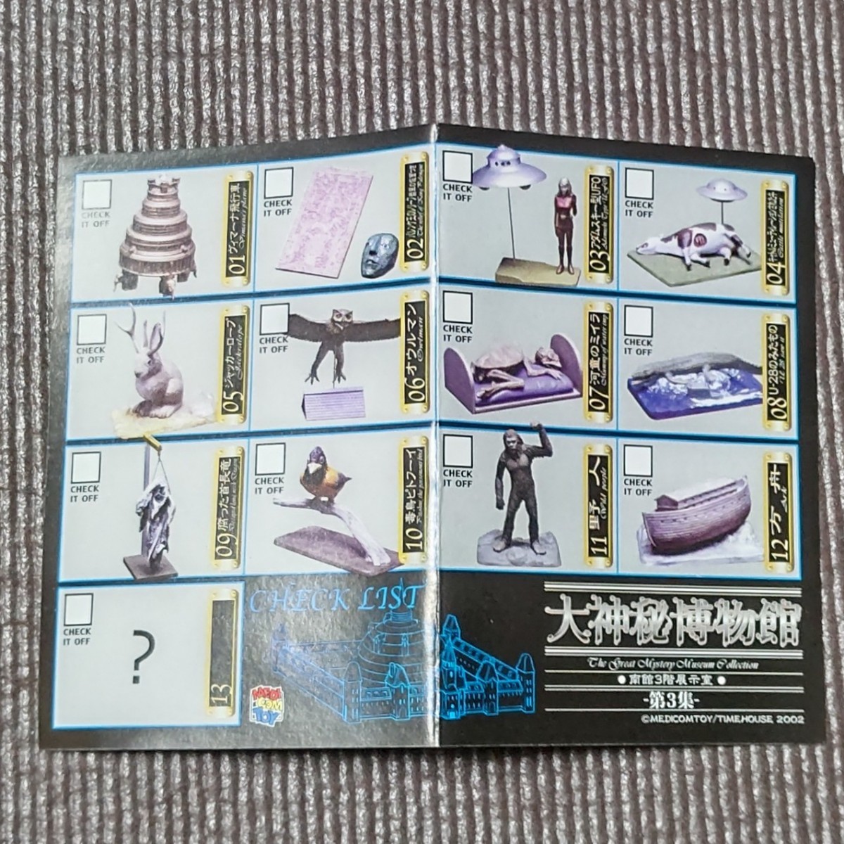item_image_6