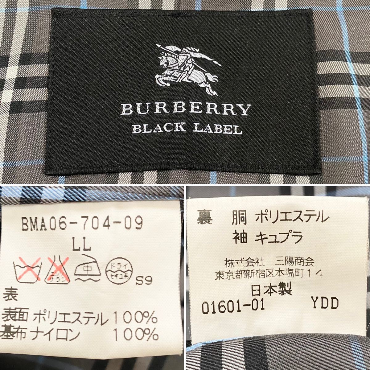 ☆バーバリーノバチェック! 激レア【美品】バーバリーブラック