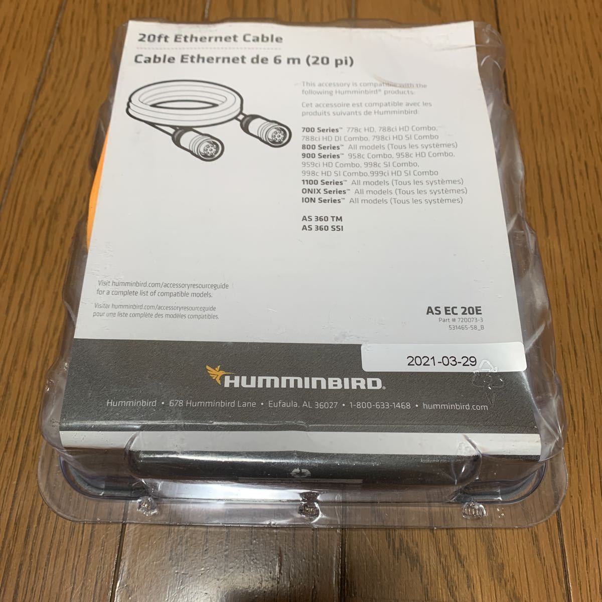 HUMMINBIRD ハミンバード イーサネットハブ ケーブル セット | www