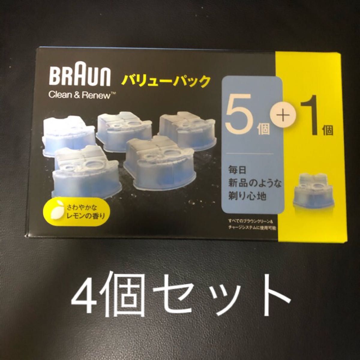 ブラウン アルコール洗浄液 24個