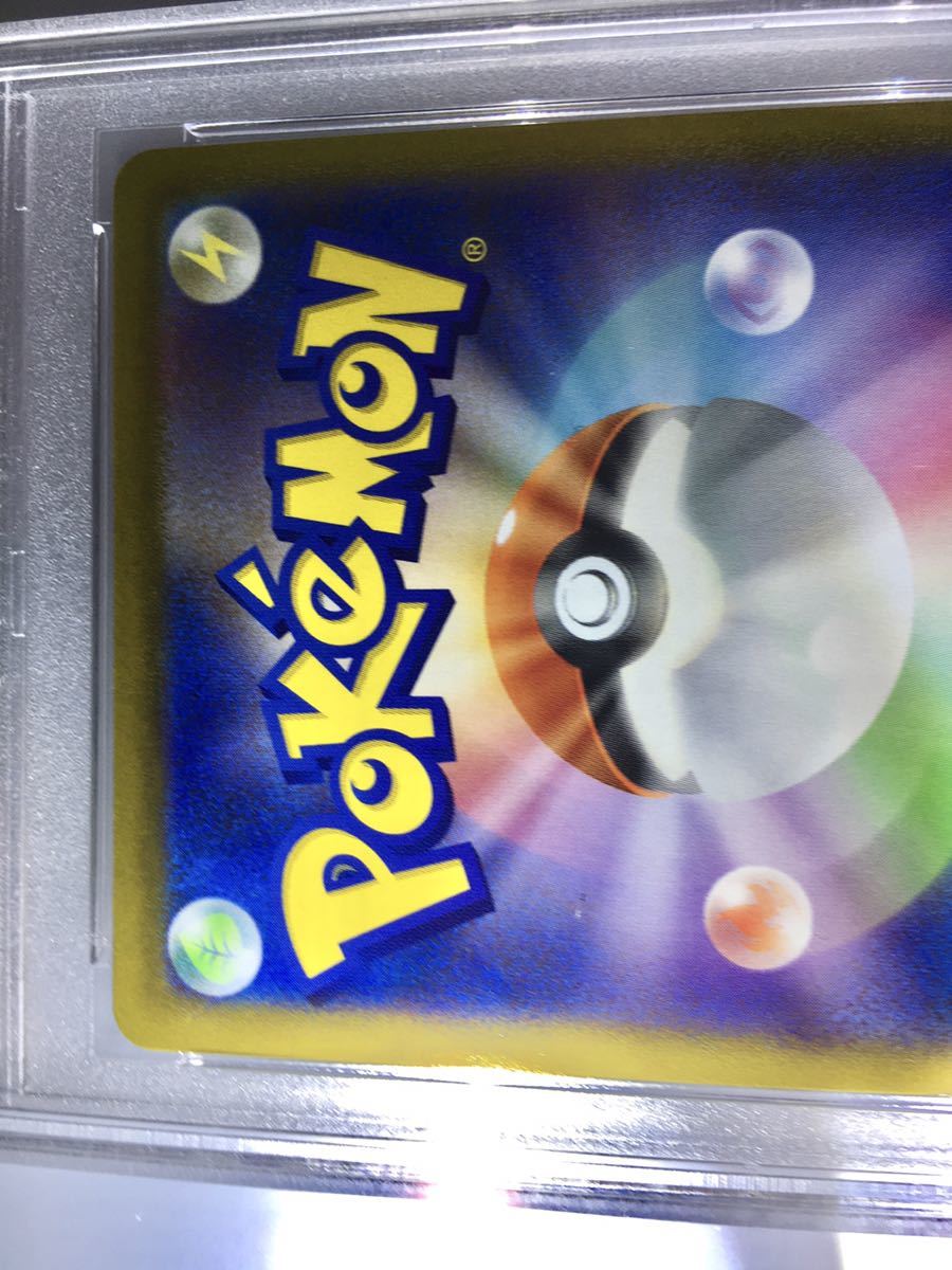 ポケモンカード カイ SR psa10 PSA 鑑定品 完美品 スペースジャグラー