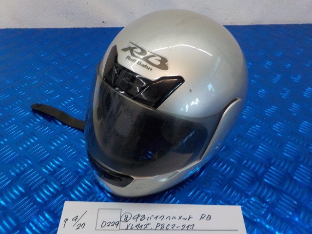 ヘルメット屋！●〇★(D229)（８）中古　バイク　ヘルメット　RB　XLサイズ　PSCマーク付　5-4/27（ま）_画像1