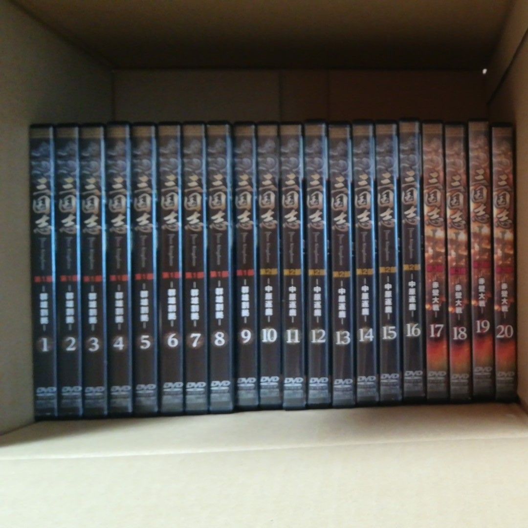 三国志 Three Kingdoms 第1部～第7部 全48巻セット DVD レンタル落ち