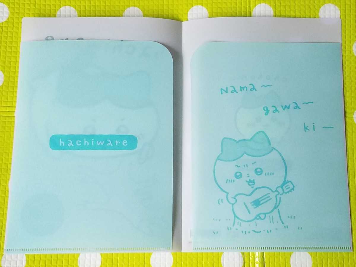 送料無料 新品 ちいかわ キャンドゥ 5点セット クリアファイル 送料無料 新品 ちいかわ キャンドゥ 5点セット クリアファイル