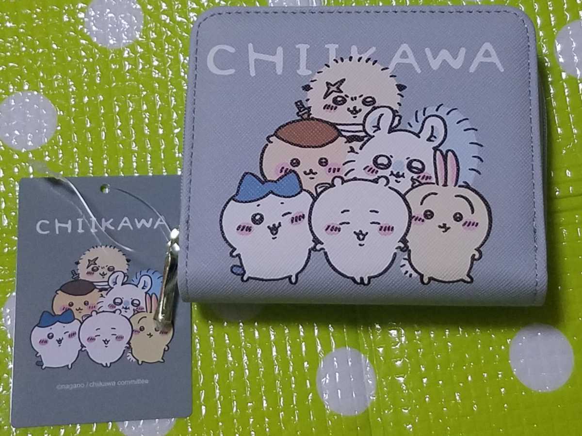 ちいかわ プライズ品まとめ うさぎ、ハチワレ、モモンガ、ラッコ 1点限り 送料無料 新品 ちいかわ 二つ折り 財布 集合 小銭入れ