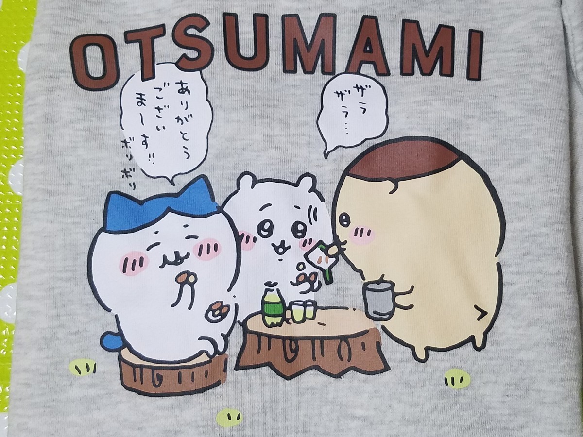 1点限り 送料無料 新品 ちいかわ トレーナー Mサイズ おつまみ 1点限り 送料無料 新品 ちいかわ トレーナー Mサイズ おつまみ