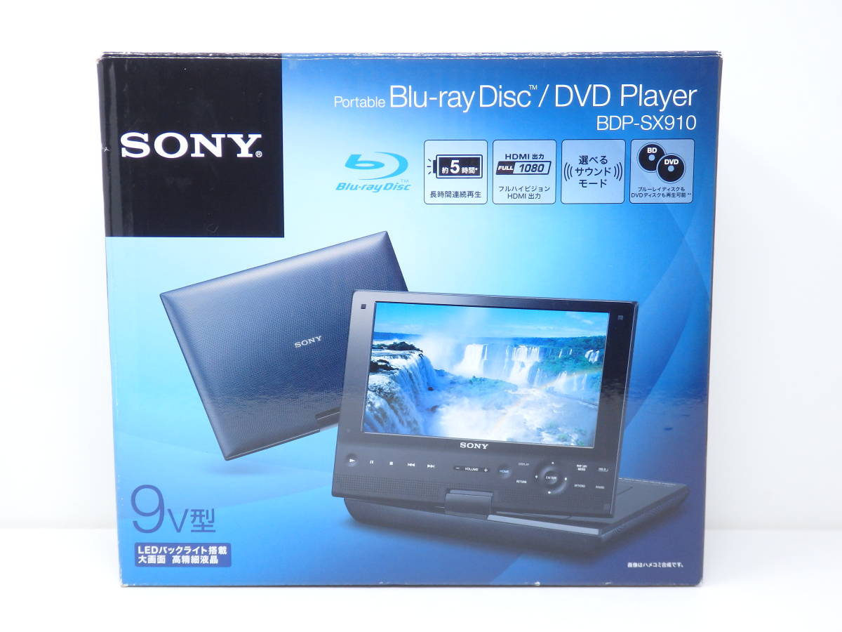 ヤフオク! - ソニー SONY 9V型 ポータブル ブルーレイプレーヤー...