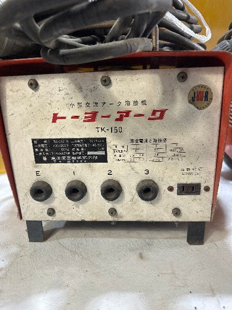 1円スタート!】トーヨー電機 トーヨーアーク TS-150W TK-150 1円スタート!】トーヨー電機 トーヨーアーク TS-150W TK-150