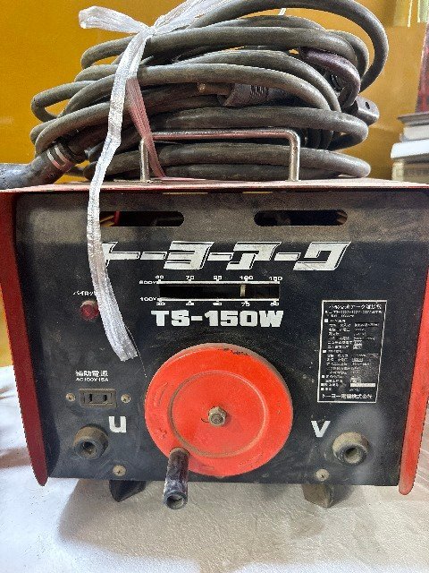 1円スタート!】トーヨー電機 トーヨーアーク TS-150W TK-150 1円スタート!】トーヨー電機 トーヨーアーク TS-150W TK-150