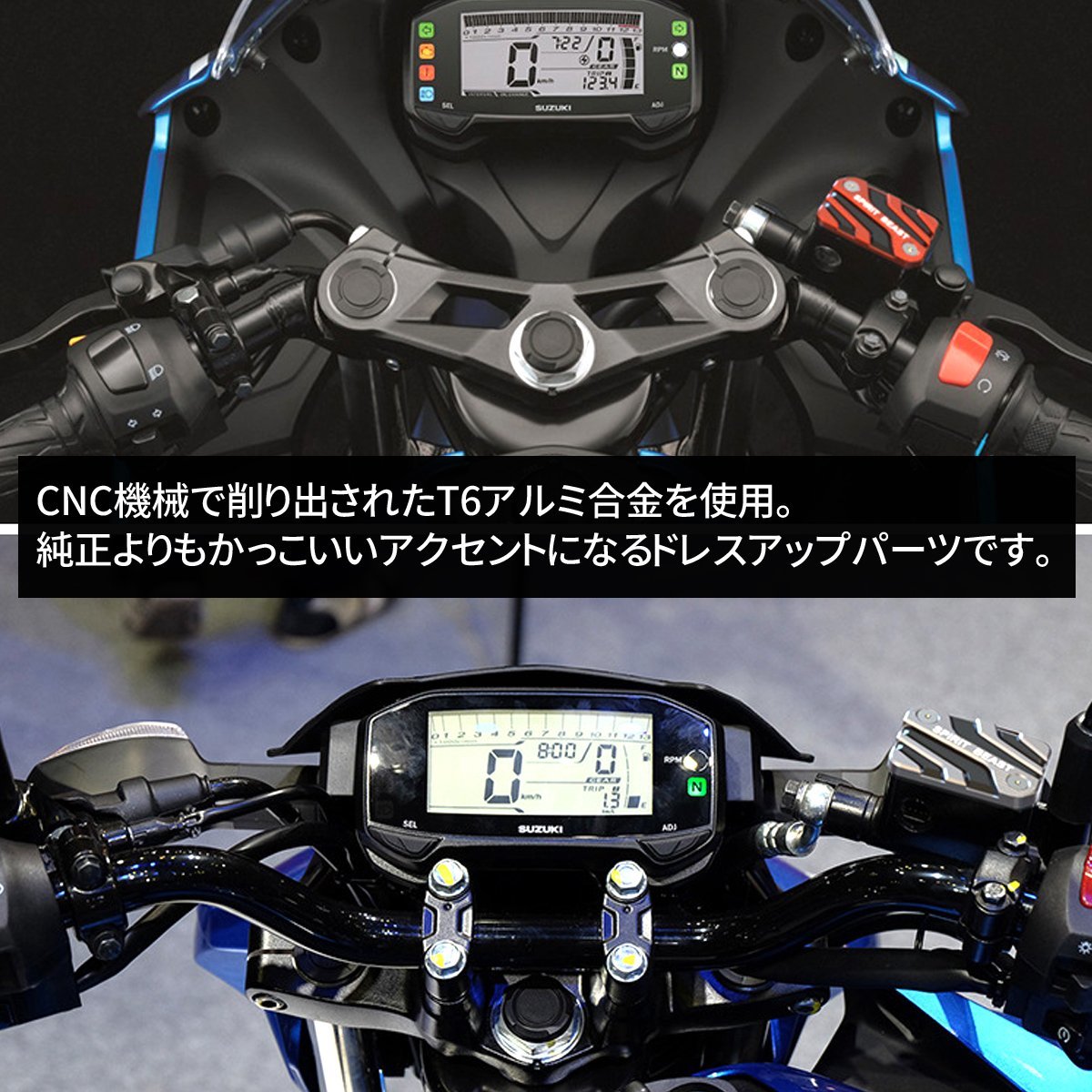 SUZUKI GSX-R125 GSX-S125 ジクサー フロントブレーキ マスターシリンダー カバー シルバー SZ953-S_画像2