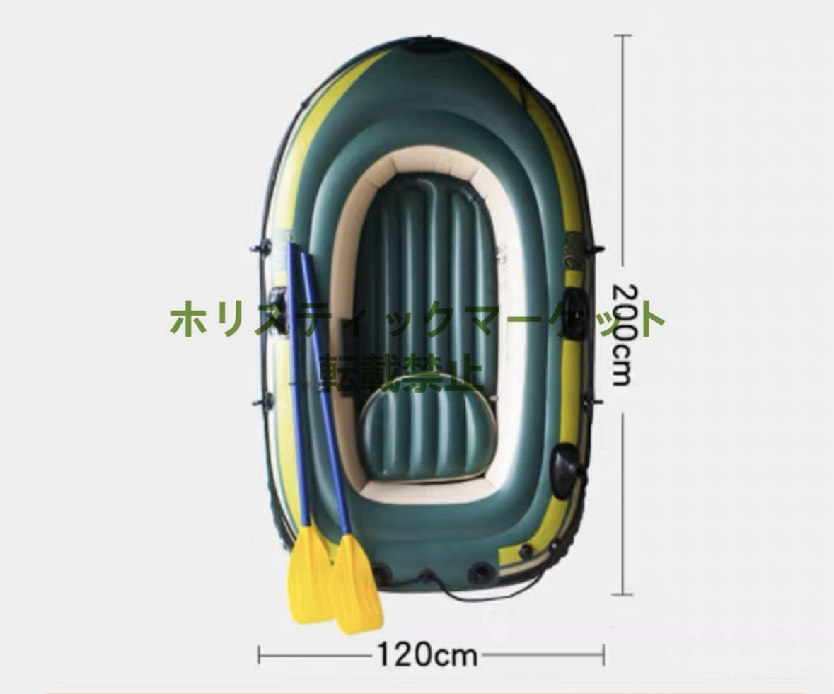  новый товар * море тоже река тоже большой активность!2 посадочных мест резиновая лодка гребная шлюпка морской спорт уличный кемпинг рыбалка грузоподъёмность 250kg воздух насос имеется PVC материалы B