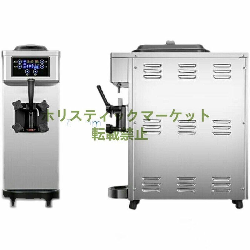 Yahoo!オークション - 強力推薦 品質保証 アイスクリーム Yahoo!オークション - 強力推薦 品質保証 アイスクリーム