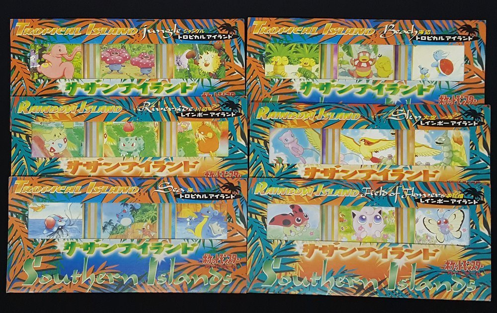 ひし型 ポケモンカード サザンアイランド6種セット - 通販 - icetran