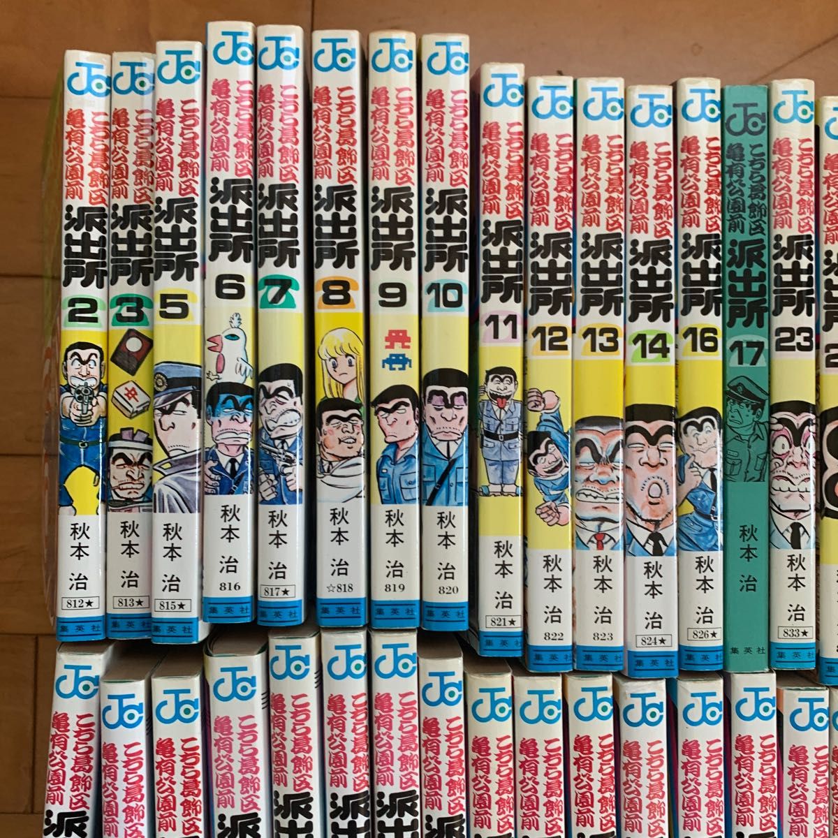 こちら葛飾区亀有公園前派出所 2〜121巻＋別注読者が選ぶ傑作選