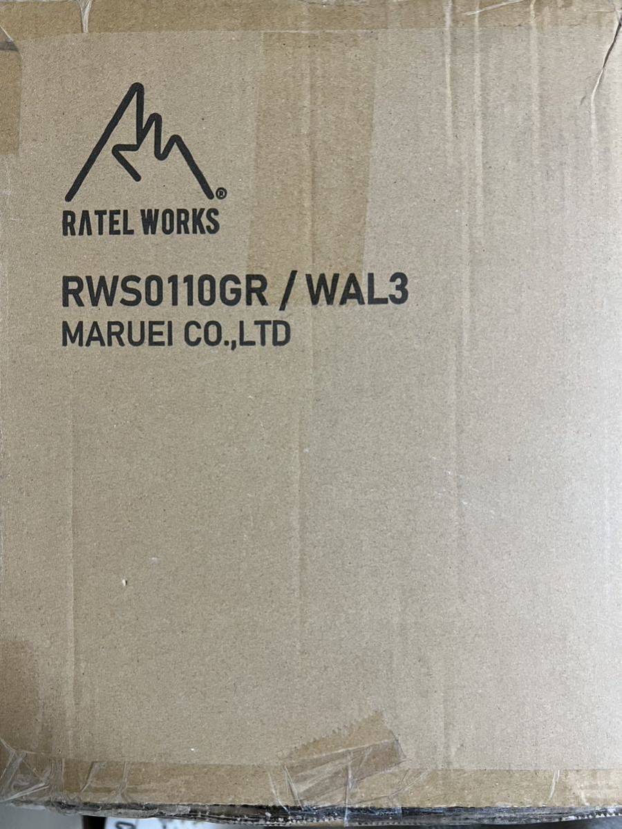 送料無料！未開封 Ratelworks WAL3 グレージュ ラーテルワークス