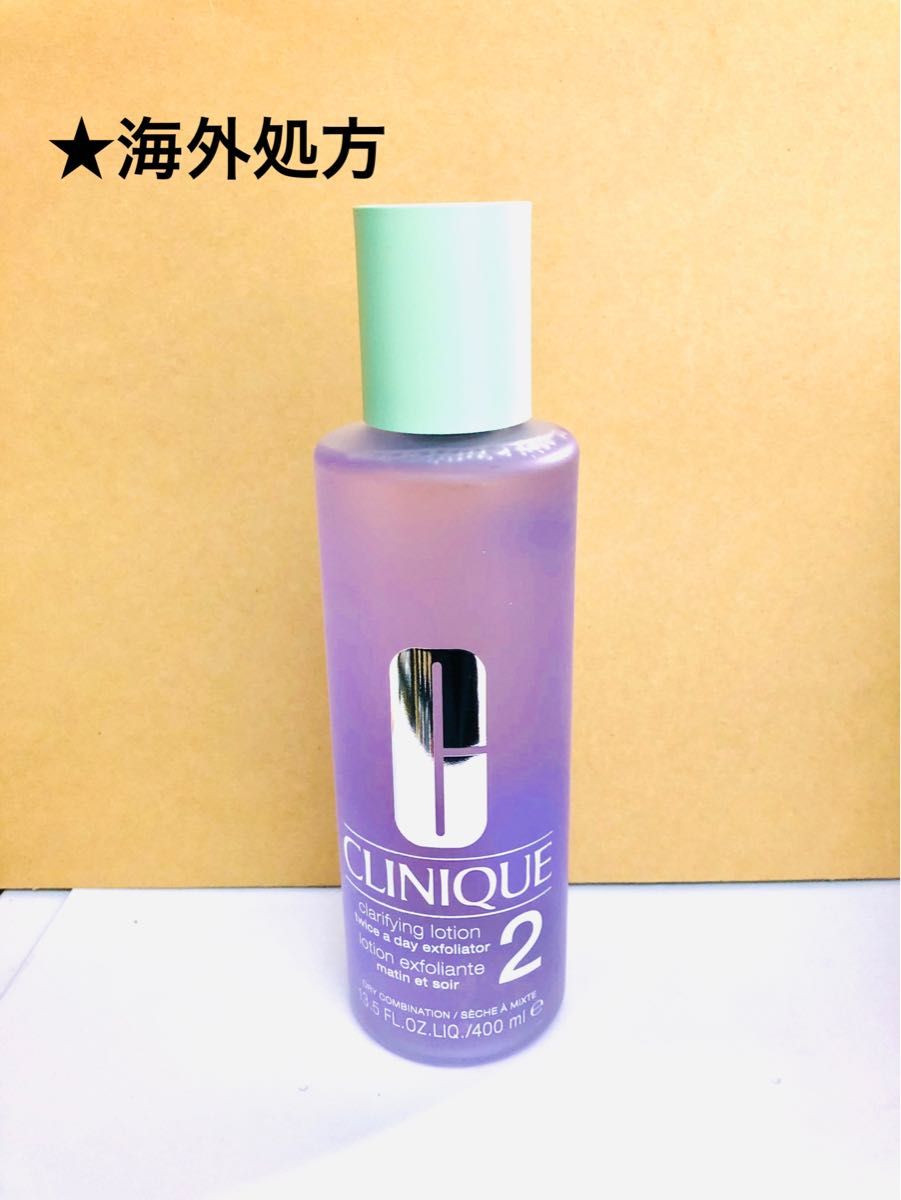 クリニーク クラリファイングローション 2 400mL 海外処方｜PayPayフリマ