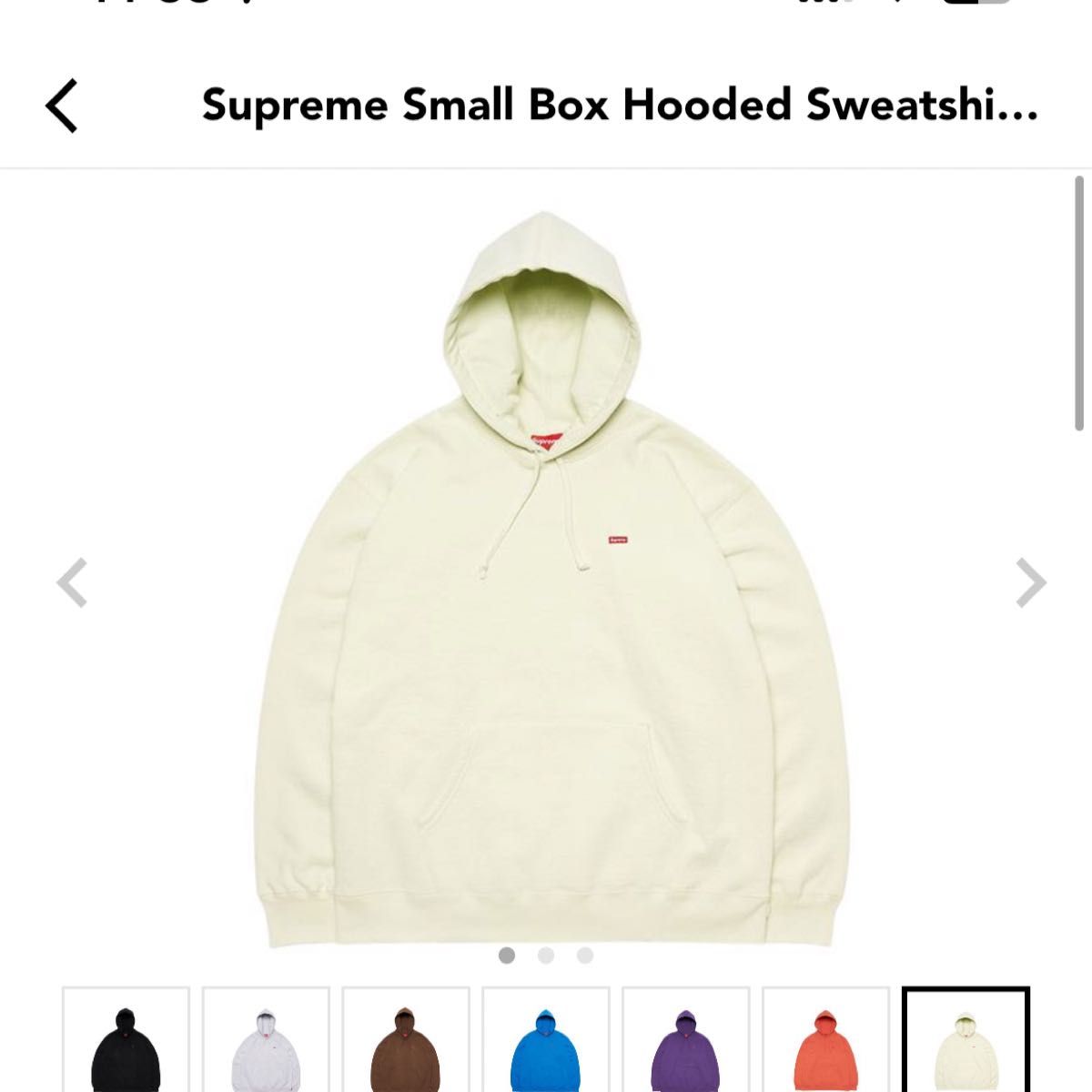 small box hooded sweatshirt pale green Supreme|PayPayフリマ