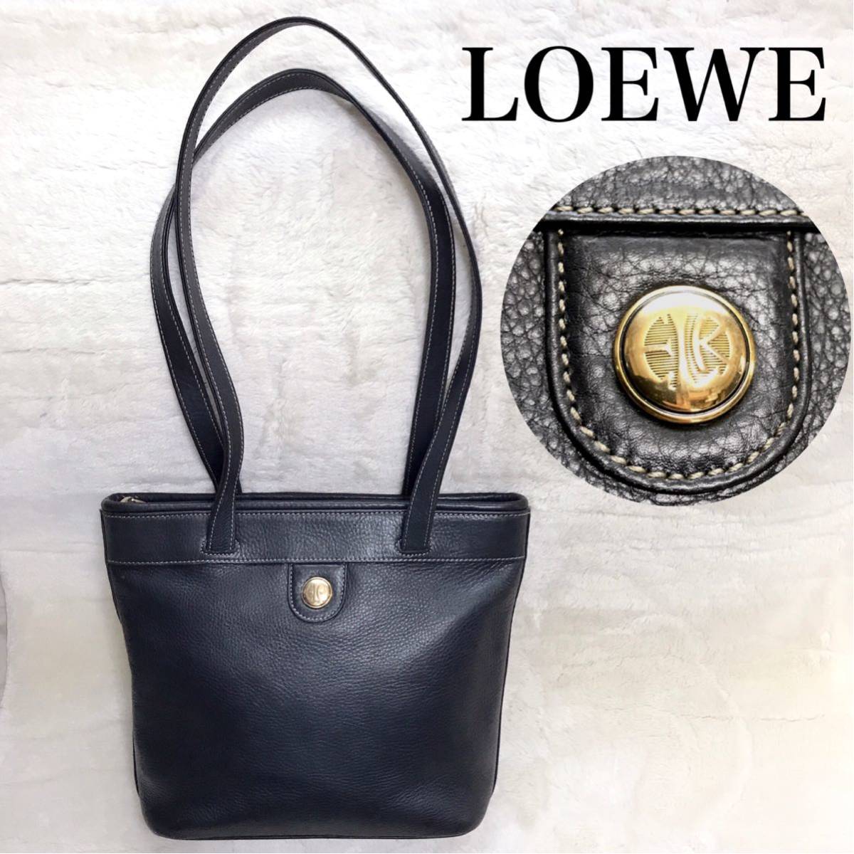 美品 LOEWE ヴィンテージ ショルダーバッグ トートバッグ 肩がけ ロゴ金具 ロエベ ブラック 黒