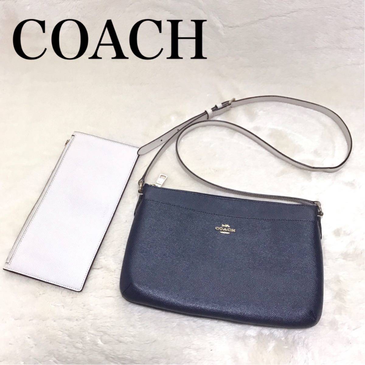 美品 COACH ショルダーバッグ ポーチ付き ネイビー バイカラー 馬車ロゴ コーチ