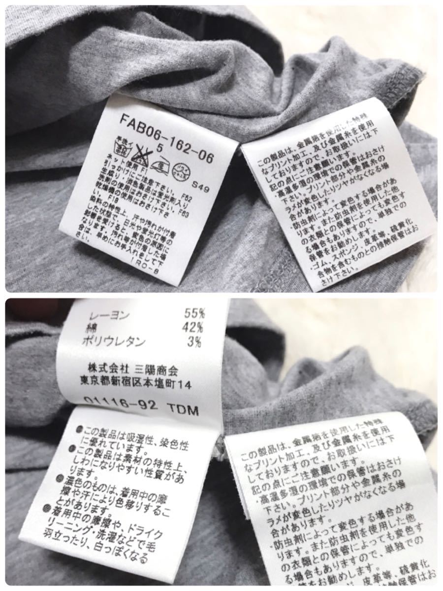 美品 大きいサイズ BURBERRY センターロゴ グレー カットソー 半袖 バーバリー Tシャツ ブランドロゴ