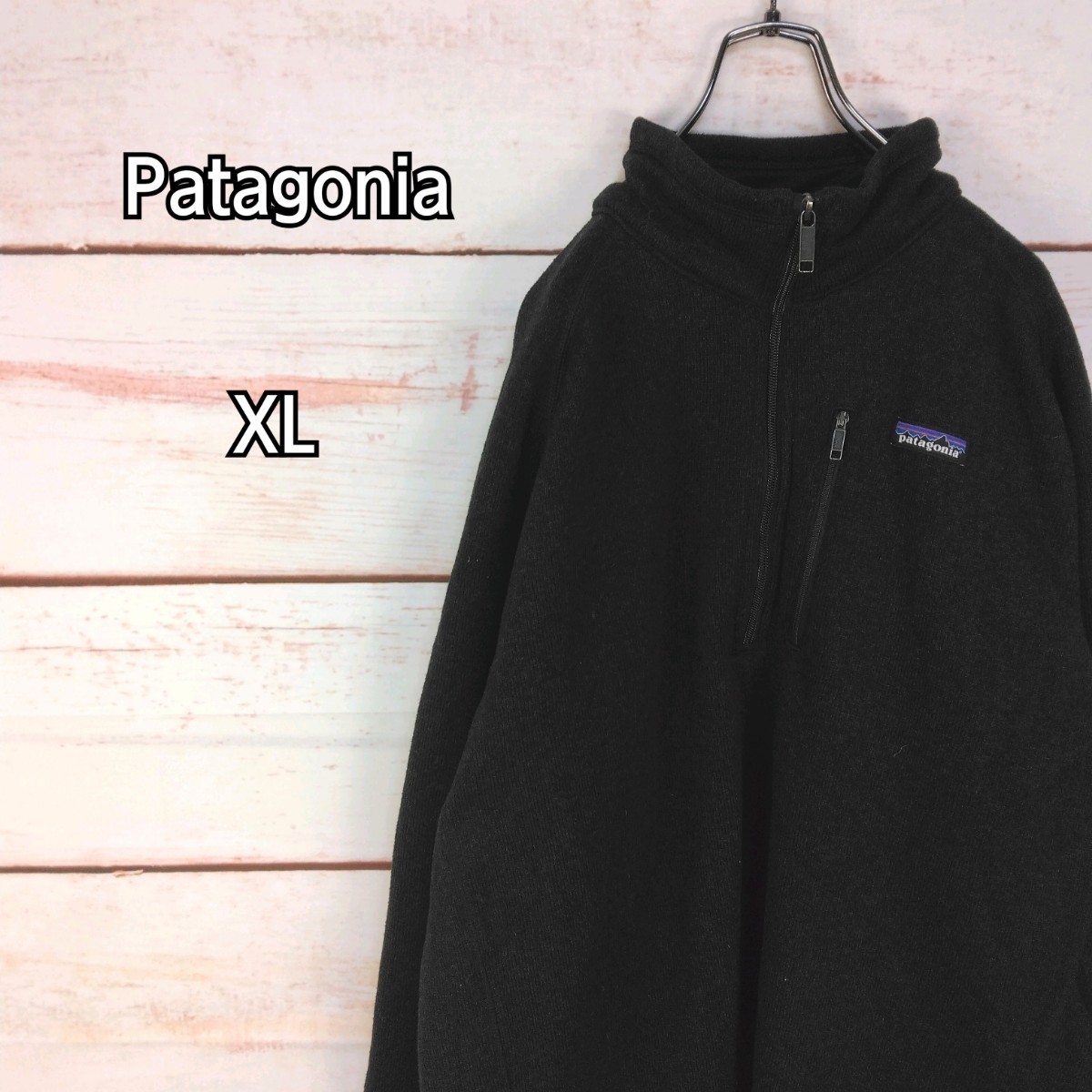 Patagonia パタゴニア ハーフジップ プルオーバー ブラック系 メンズ XLサイズ