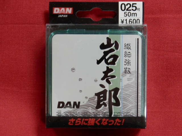 Плата за доставку 150 иен! Iwataro/0,25 [для Herabuna] Дэн (Дэн) ☆ налог включен! Совершенно новый! Специальная продажа!
