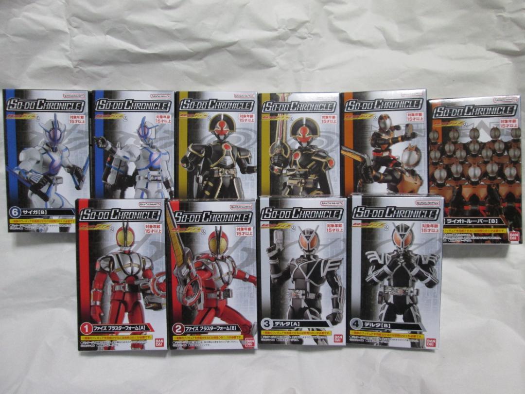 新品未開封 装動 仮面ライダー ギーツ タイクーン ナーゴ バッファ