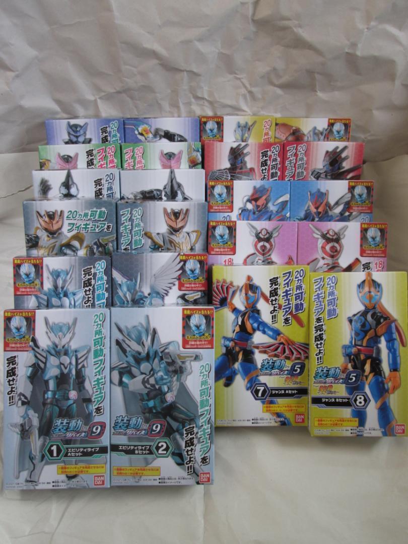 いつでもポイント10倍 新品未開封 装動 仮面ライダー ファイズ カイザ