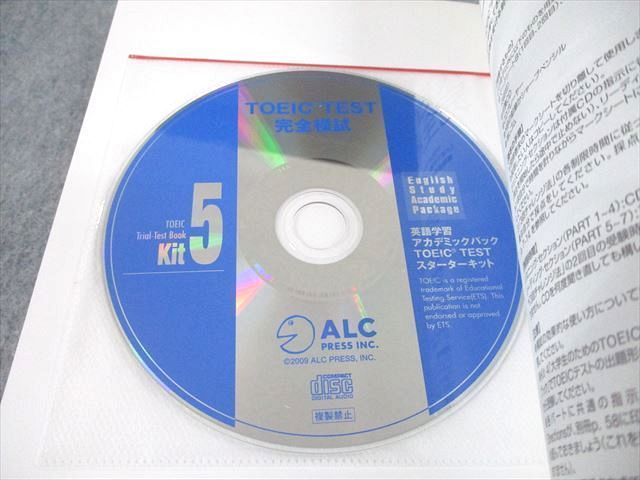 UE11-046 アルク 英語学習アカデミックパック TOEIC TESTスターターキット 2018 計9冊 CD3枚付 82M4D_画像6