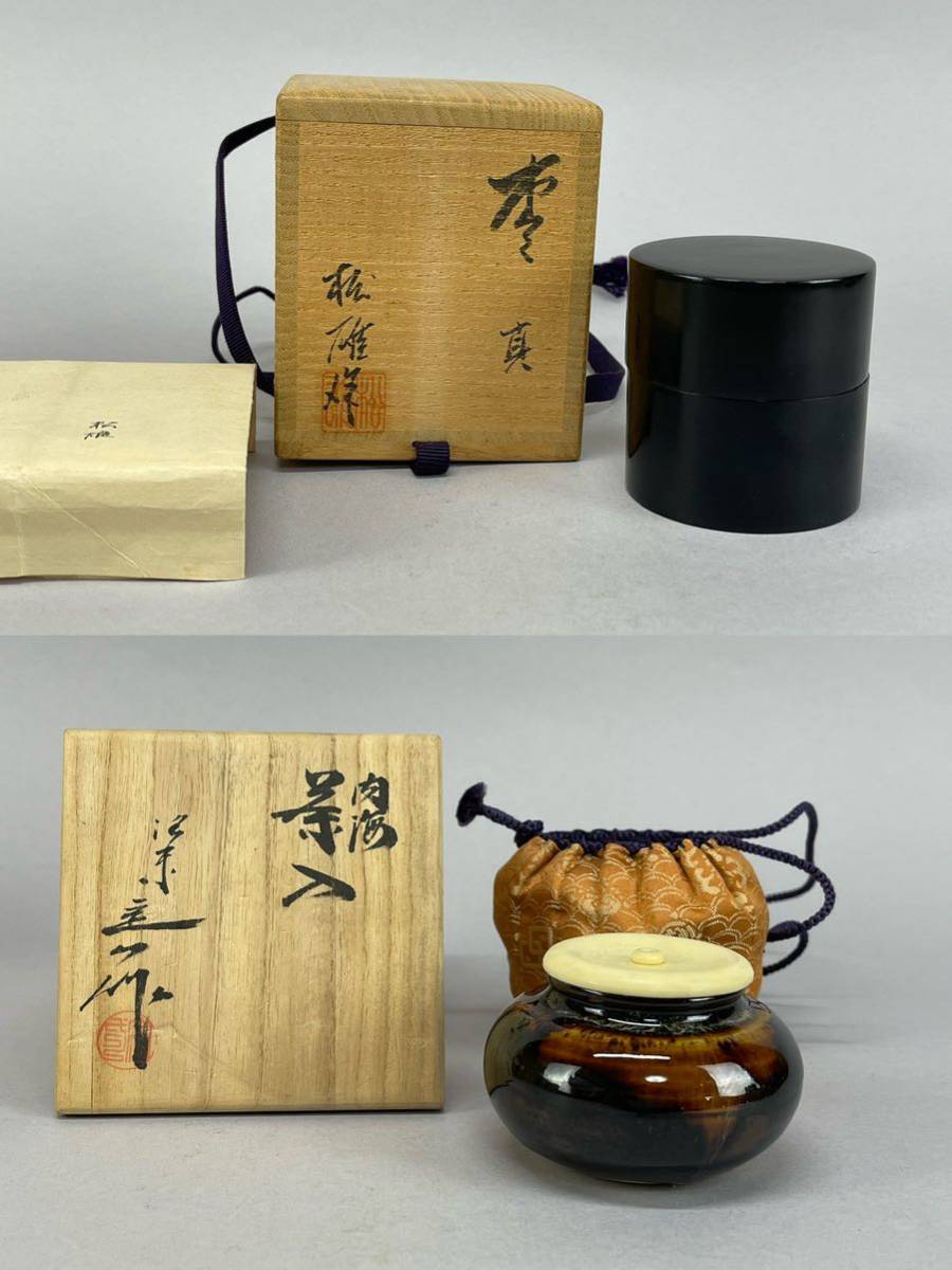 代購代標第一品牌－樂淘letao－庄梅-G225-100 大量茶入なつめ在銘供箱