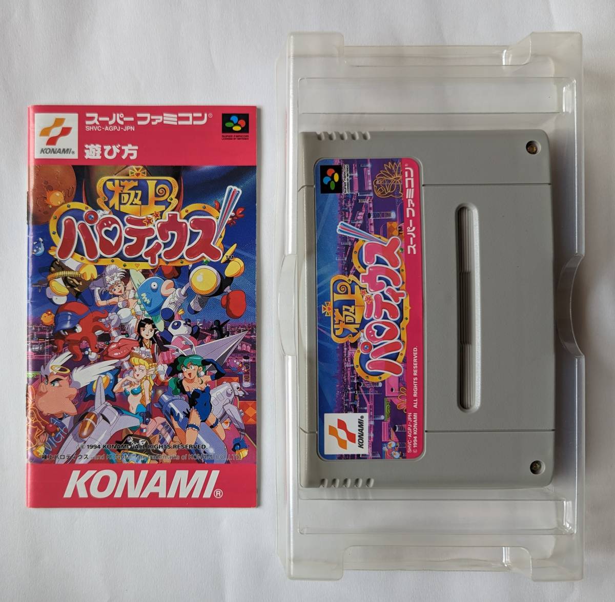 SFC 極上パロディウス GOKUJO PARODIUS Fantastic Journey ★スーパーファミコン Super Famicom_画像3