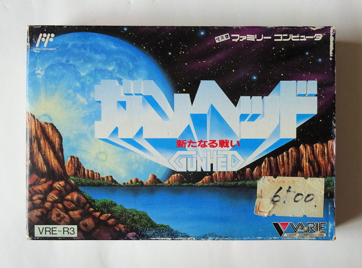 FC ガンヘッド 新たなる戦い GUNHED Aratanaru Tatakai [TOHO/VARIE] ★ ファミコン FAMICOM _画像1