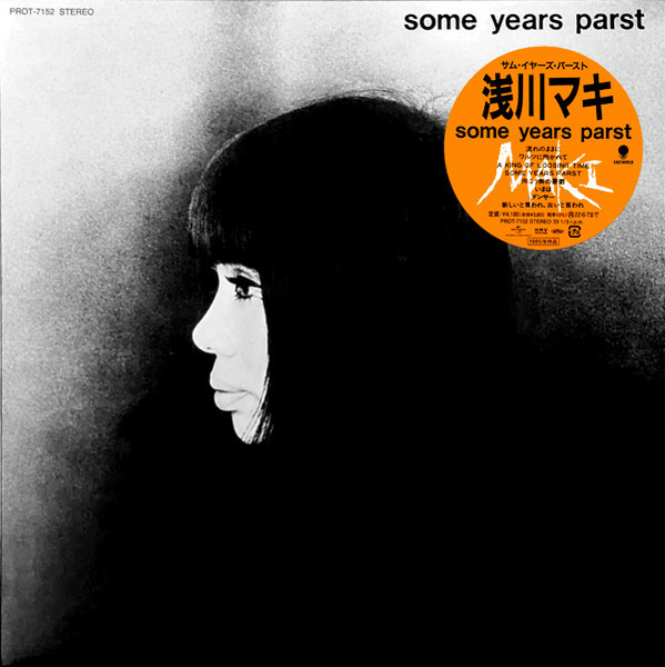 人気商品！】 Maki Asakawa 限定再発アナログ・レコード Parst Years
