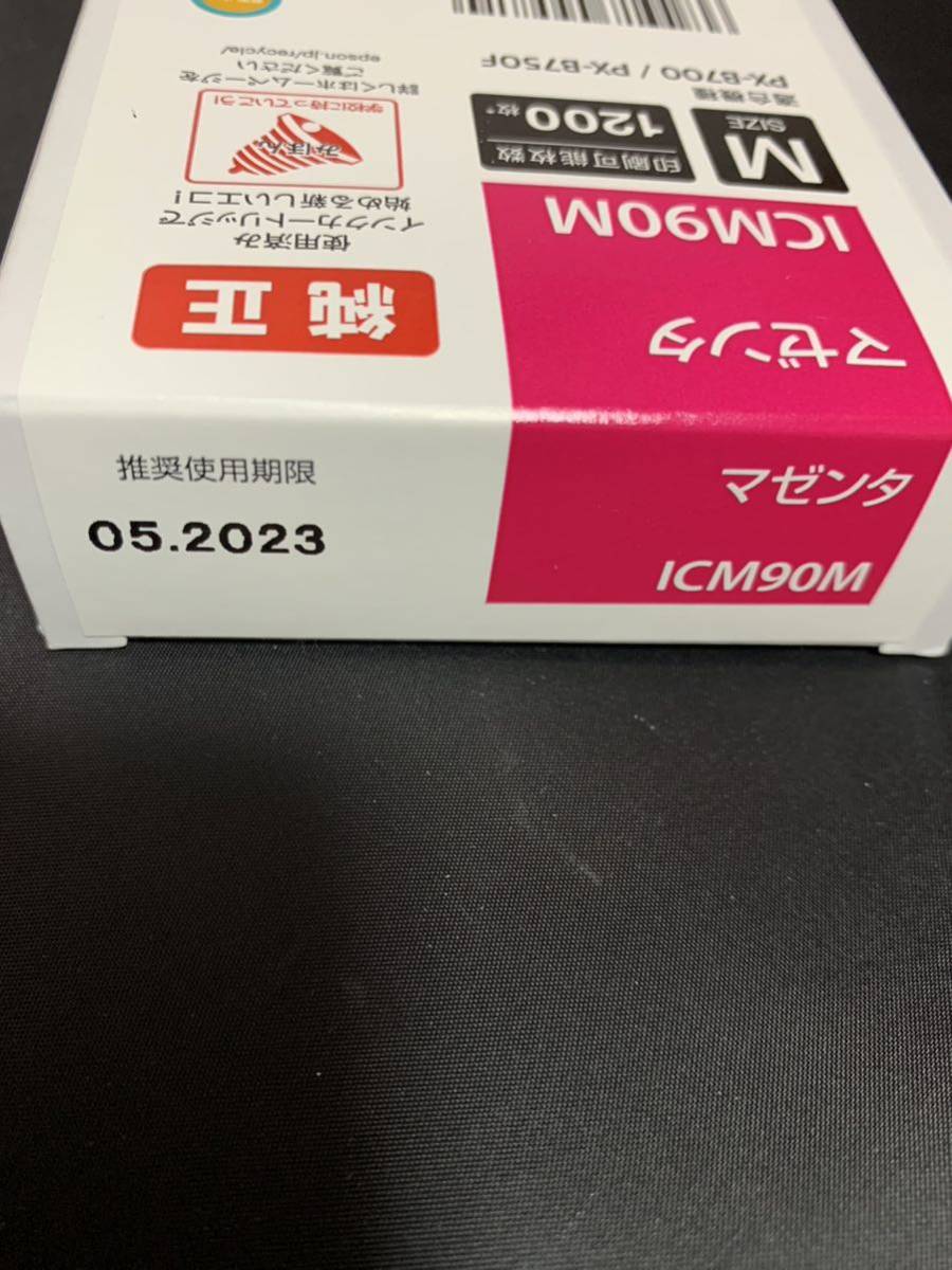 新品　EPSON エプソン純正　マゼンタインク　ICM90M_画像4