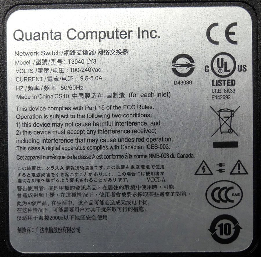 Quanta Computer T3040-LY3 ( used switch the first period . ending ) QuantaMesh 3000 Series *