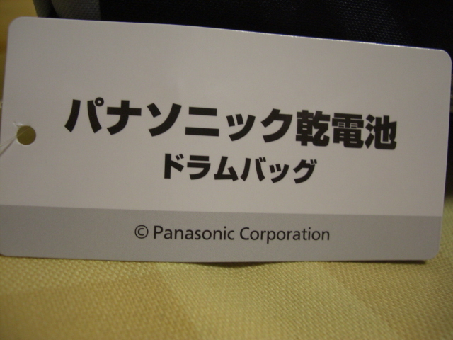 新品 未使用 タグ付き　パナソニック 乾電池　ドラムバッグ アルカリ　カバン　panasonic　 送料350円～_画像4