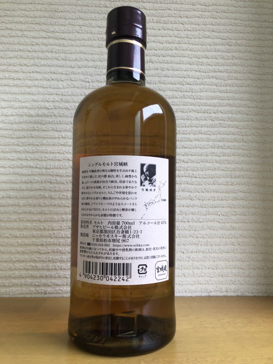 新品♪未開栓/ニッカ シングルモルト宮城峡 ノンエイジ 45% 700ml mercismith2 NIKKA