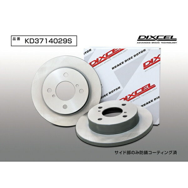 DIXCEL KDディスクローターF用 MJ23SマツダAZワゴンカスタムスタイルXS 2WD NA用 08/9～10/8_画像3