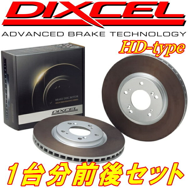 DIXCEL HDディスクローター前後セット PM11プレーリージョイ ABS付用 95/8~98/11