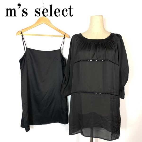 m\'s select M z select see-through tunic camisole attaching black black spangled polyester 36 B338