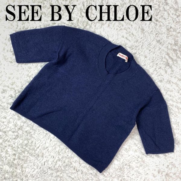 SEE BY CHLOE See by Chloe короткий рукав вязаный tops темно-синий темно-синий цвет шерсть B584